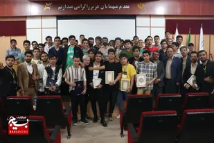 برگزاری مراسم اختتامیه رویداد کارآفرینان فردا در شاهرود