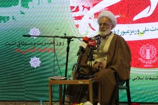 نهم دی ملت ایران شوکت و اقتدار آفریدند