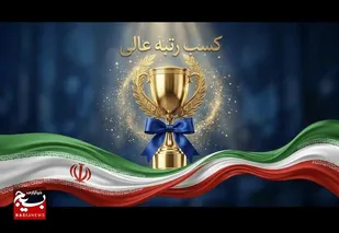 درخشش پایگاه بسیج آبفای قزوین در ارزیابی&zwnj;های کشوری