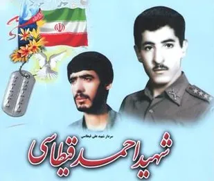 شهید&laquo;علی&zwnj;احمد قیطاسی&raquo; شهید شاخص نیروی انتظامی استان همدان