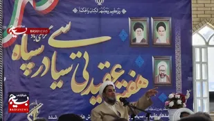 حجت الاسلام والمسلمین علی درویشی: جوهره ذاتی نظام جمهوری اسلامی یک جوهره توحیدی و خدایی است.