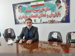 بکارگیری۳۷۰بسیجی برای کنترل و نظارت در بازار مازندران