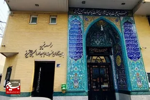 اهدای ۱۳۵ سرویس جهیزیه توسط خیریه جان نثاران تبریز