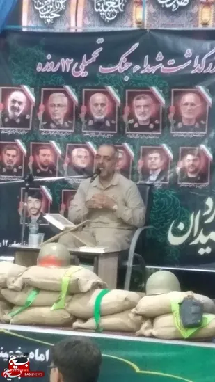 بزرگداشت شهدای جنگ تحمیلی ۱۲روزه