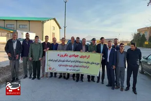 برگزاری اردوی جهادی بسیج ادارات و اصناف کبودراهنگ