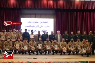 هجدهمین جشنواره ملی حضرت علی&zwnj;اکبر(ع) با تجلیل از سربازان و پایوران برگزیده در سپاه استان برگزار شد.