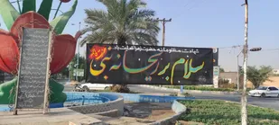 بهبهان در سوگ یاس نبوی؛ شهر رنگ عزا به خود گرفت