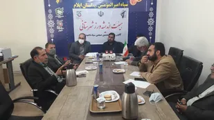 برگزاری جلسه هیئت اندیشه ورز کانون بسیج مهندسین صنعت و معدن ایلام