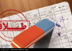 برخی از دختر و پسرها فرق رابطه همسری و دوستی را نمی دانند