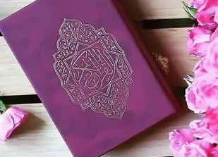 &laquo;زن در قرآن&raquo; اثری ارزشمند برای مبلغان رمضان