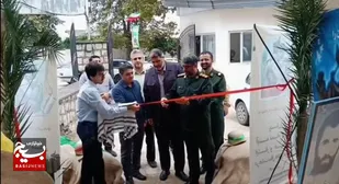 فیلم/ مراسم افتتاحیه نمایشگاه هفته دفاع مقدس در شهرستان چالوس