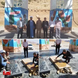 مراسم مهمانی لاله ها در شهرستان اردل