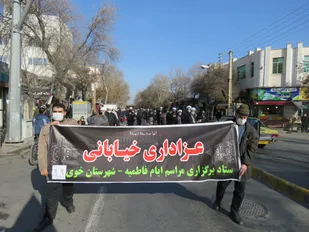 همزمان با سالروز شهادت حضرت فاطمه (س) عزاداری خیابانی در خوی برگزار شد