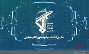 کشف انبار احتکار لوازم خانگی در بروجرد  توسط اطلاعات سپاه  لرستان