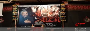 مراسم عزاداری دهه سوم محرم در جوار گلزار مطهر شهدای گمنام شهر نطنز برگزار شد