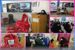 برگزاری یادواره شهید فهمیده سیستان وبلوچستان در زاهدان