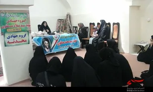 برگزاری رزمایش جهادی &laquo;تجلی مهر زینبی&raquo; پایگاه محدثه بهار