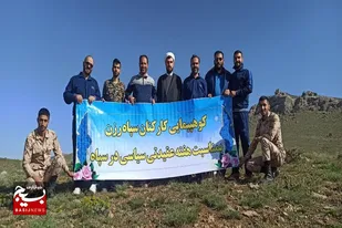 کوهپیمایی کارکنان سپاه رزن به مناسبت هفته عقیدتی
