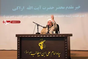 اجرای فرمان الهی از افتخارات پاسداران و بسیجیان است