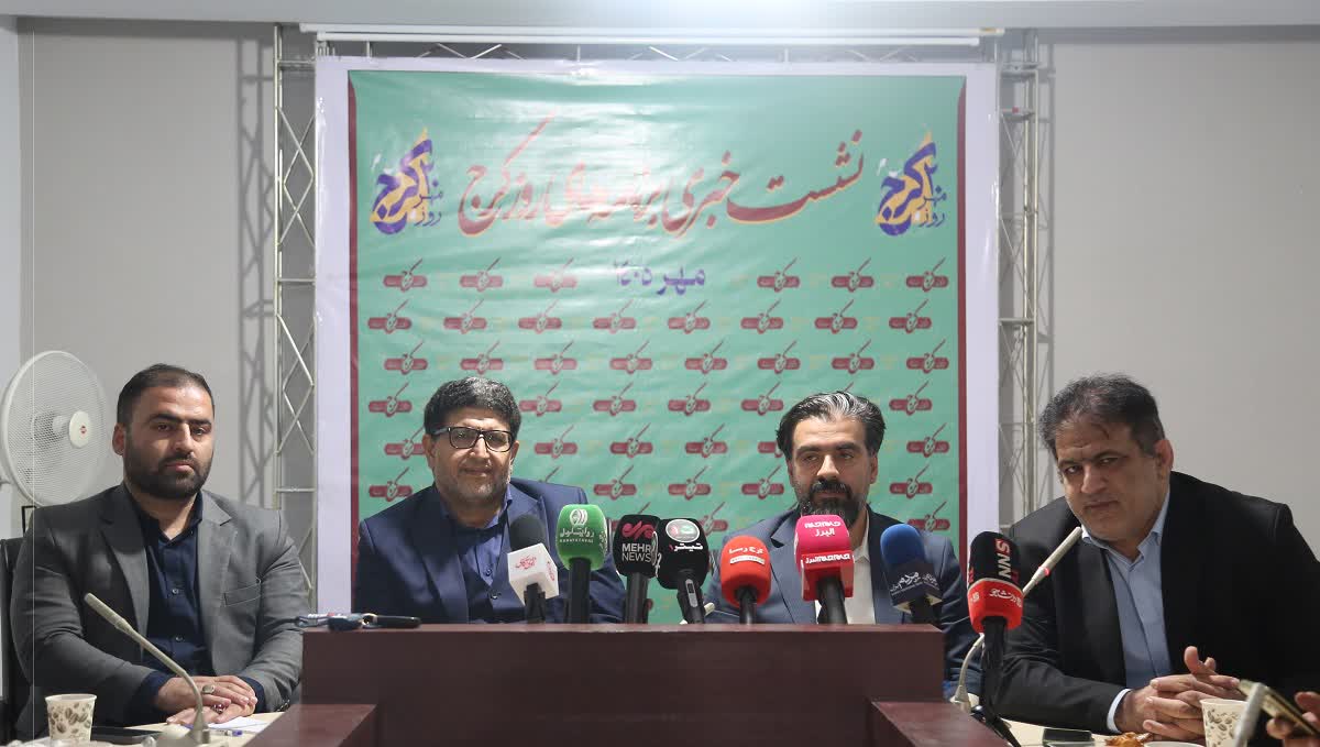 ۱۸ رویداد محوری در هفته کرج/ عبور از برنامه‌های تقویمی