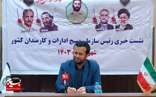 تشریح فعالیت های بسیج ادارات و و کارمندان در هفته دولت