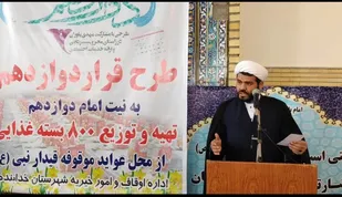 توزیع بسته های معیشتی به ارزش پنج میلیارد تومان در مناطق محروم استان زنجان