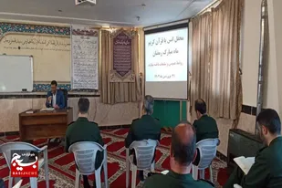 برگزاری محفل انس با قرآن در سپاه ناحیه نهاوند