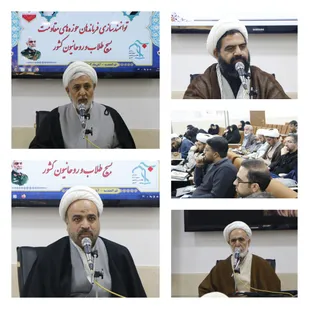 دوره توانمندسازی فرماندهان حوزه&zwnj;های مقاومت بسیج طلاب و روحانیون کشور آغاز شد