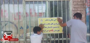 فیلم| پلمب ۵ مغازه و کشف ۵ هزار قرص روان&zwnj;گردان در تربت&zwnj;جام