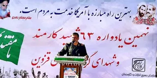 شهیدان تعیین کننده استقلال فرهنگی و سیاسی ما هستند