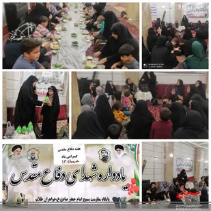 برپایی یادواره شهدای دفاع مقدس در شاهرود