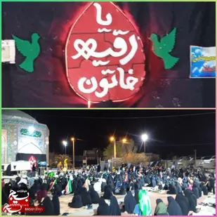 برگزاری مراسم سوگواری شهادت حضرت رقیه (س) دربندر هندیجان