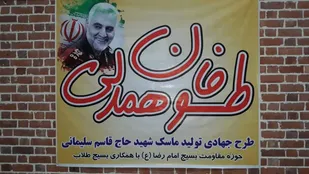 کارگاه تولید ماسک در شهر کشکوئیه رفسنجان افتتاح شد