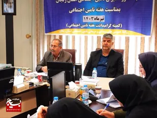پرداخت مطالبات مراکز دانشگاهی و درمانی 
طرف قرارداد مدیریت درمان تامین اجتماعی
زنجان در کوتاهترین زمان انجام می&zwnj;شود