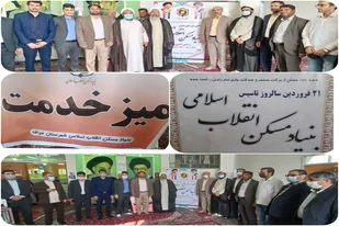 میز خدمت در نماز جمعه عاملی برای امید افزایی مردم