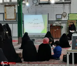 گرامیداشت حماسه ۱۷ شهریور /برپایی نمایشگاه اقتصاد مقاومتی بانوان/تجلیل از بسیجیان فعال