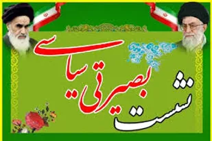 ملتی که تشنه شهادت است از تحریم و تهدید نمی&zwnj;ترسد