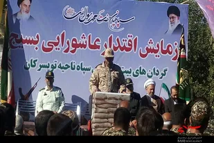 رزمایش اقتدار عاشورایی در تویسرکان