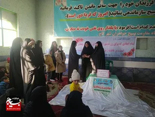 جشن میلاد ام ابیها درمیانکوه و شهرکاج