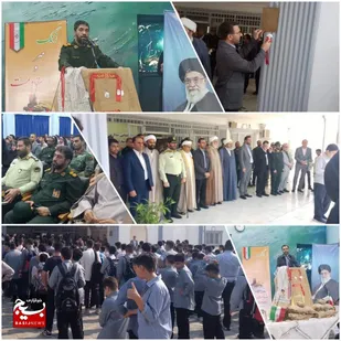 نواخته شدن زنگ مهر مقاومت با حضور معاون اداره کل آموزش و پرورش کشور در کیش