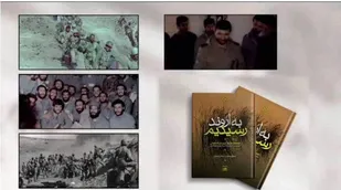 &laquo;به اروند رسیدیم&raquo;
