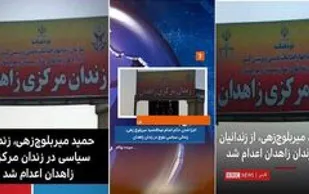 ضد انقلاب دوباره نگران "تروریست ها" شد