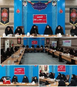 جلسه هماهنگی هفته عفاف و حجاب شهرستان گتوند برگزار شد