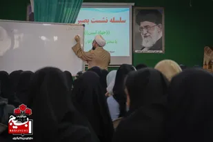 کلاسی برای روشنگری افکار و عقاید