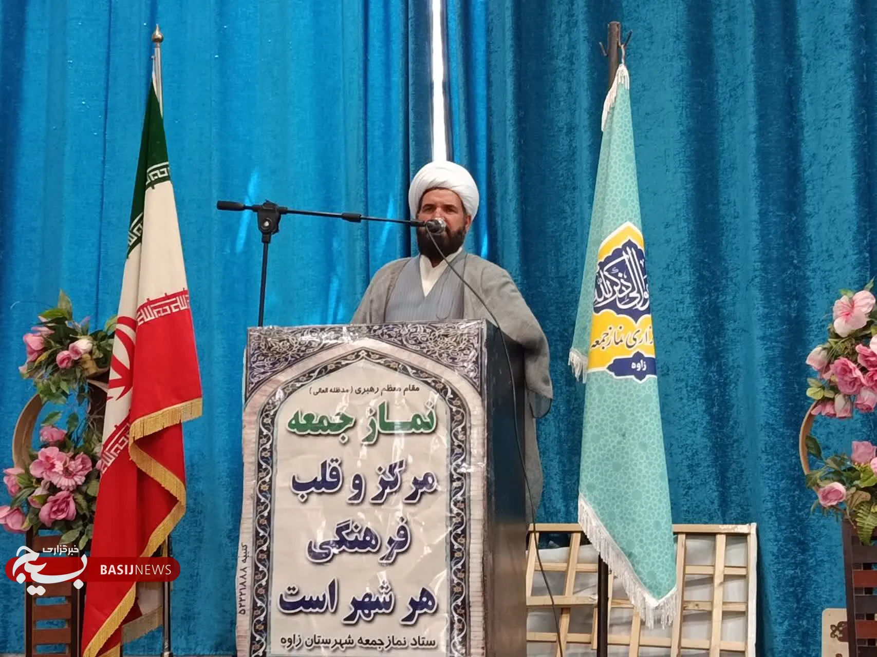 نمازجمعه