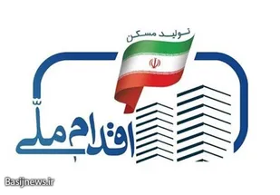 توضیحات اوقاف استان مرکزی در خصوص اراضی موقوفه پروژه ۸۱۰۰ واحدی اراک