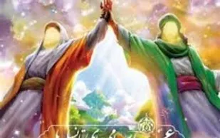 غدير اساس دين اسلام و ثمره نبوت پيامبر(ص) است