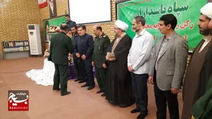 آئین تکریم و معارفه فرمانده سپاه ناحیه اشتهارد برگزار شد+تصاویر