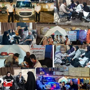 جهاد خدمت رسانی بسیج جامعه پزشکی آمل در هفته دفاع مقدس