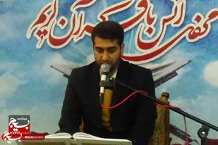 قرآن راهنمایی برای همه نسل&zwnj;ها